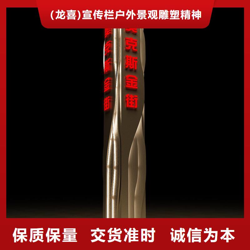 乡村振兴精神堡垒
定制仿古精神堡垒
不锈钢精神堡垒导视牌
景区精神堡垒
大型不锈钢精神堡垒
精神堡垒制作厂家
停车场精神堡垒
广场精神堡垒
城市标志精神堡垒
工地住宅精神堡垒
防腐防锈精神堡垒
户外异性精神堡垒
美丽乡村精神堡垒厂家