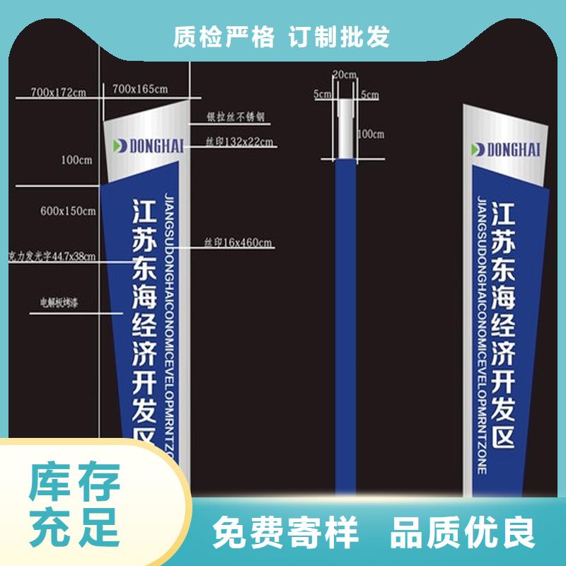 立式精神堡垒设计品质放心
