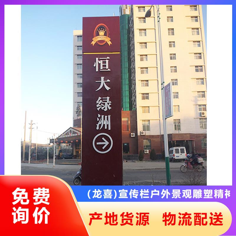 景观雕塑精神堡垒来电咨询