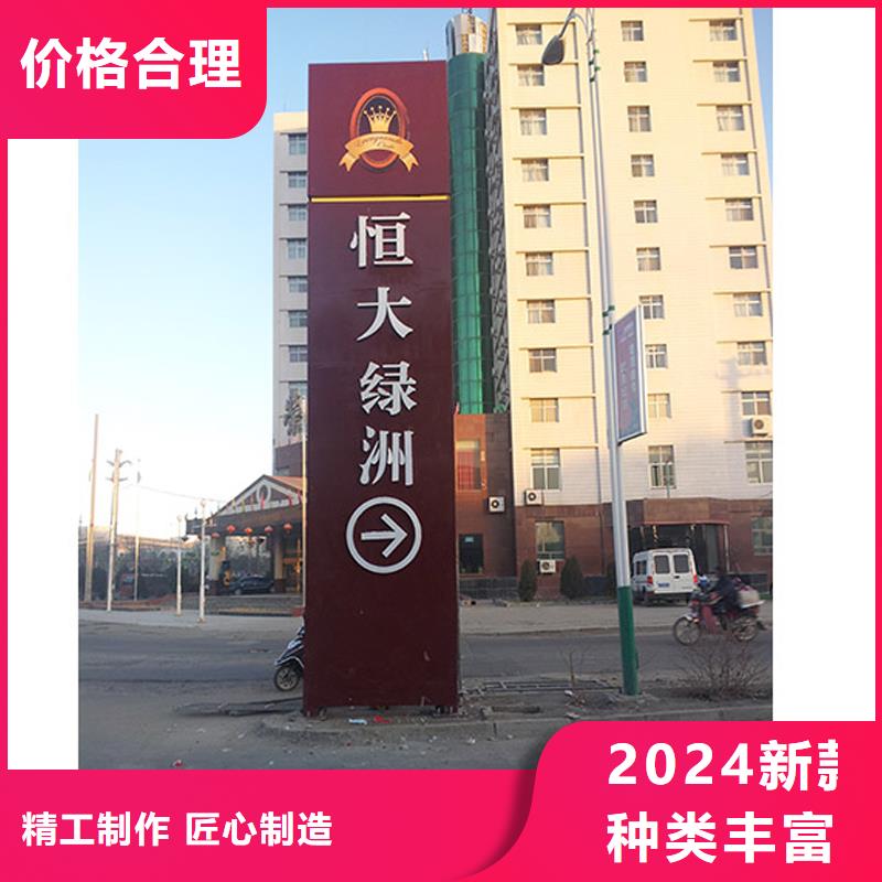 地产精神堡垒实力厂家