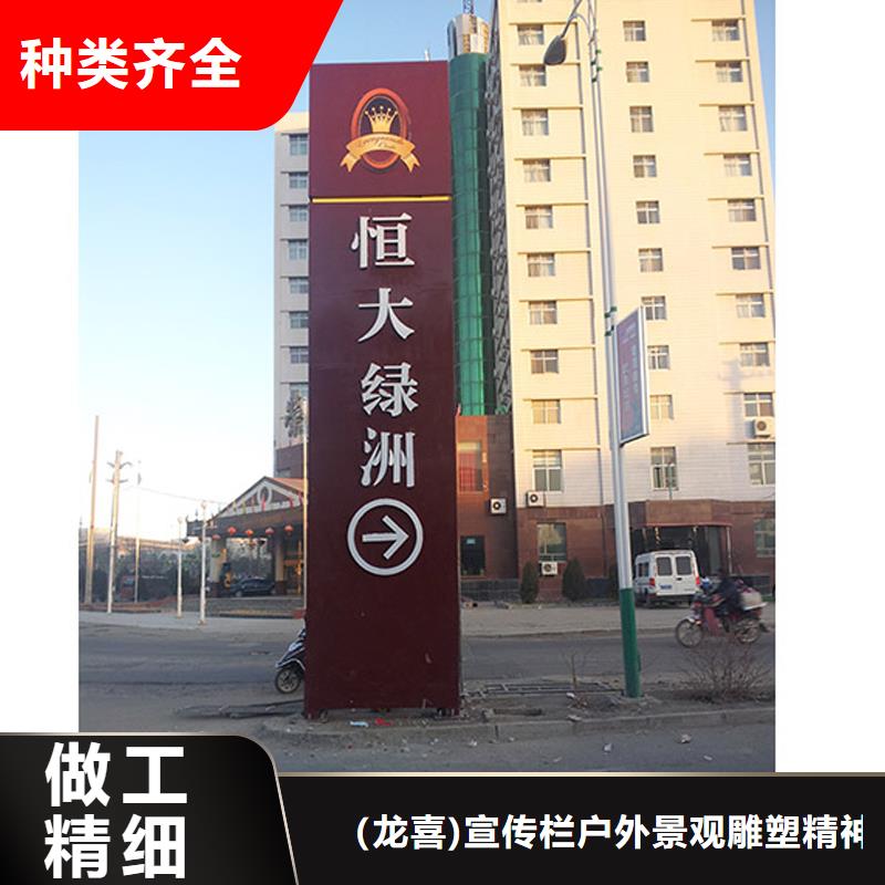 精神堡垒生产厂家实体厂家