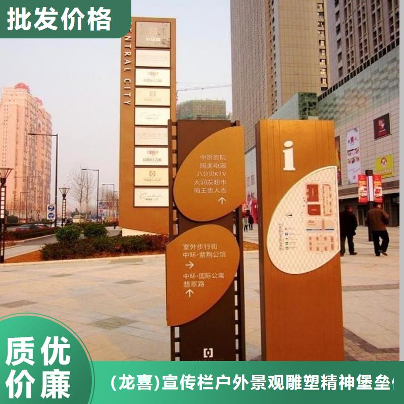 商场精神堡垒实体厂家