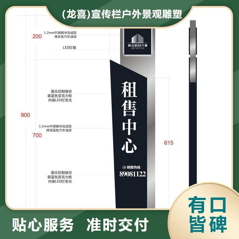 医院精神堡垒标牌品牌厂家