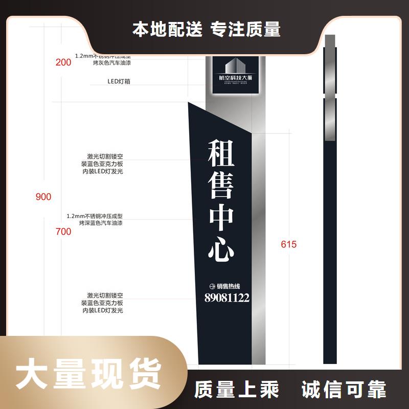 乡村振兴精神堡垒
定制仿古精神堡垒
不锈钢精神堡垒导视牌
景区精神堡垒
大型不锈钢精神堡垒
精神堡垒制作厂家
停车场精神堡垒
广场精神堡垒
城市标志精神堡垒
工地住宅精神堡垒
防腐防锈精神堡垒
户外异性精神堡垒
美丽乡村精神堡垒货源充足