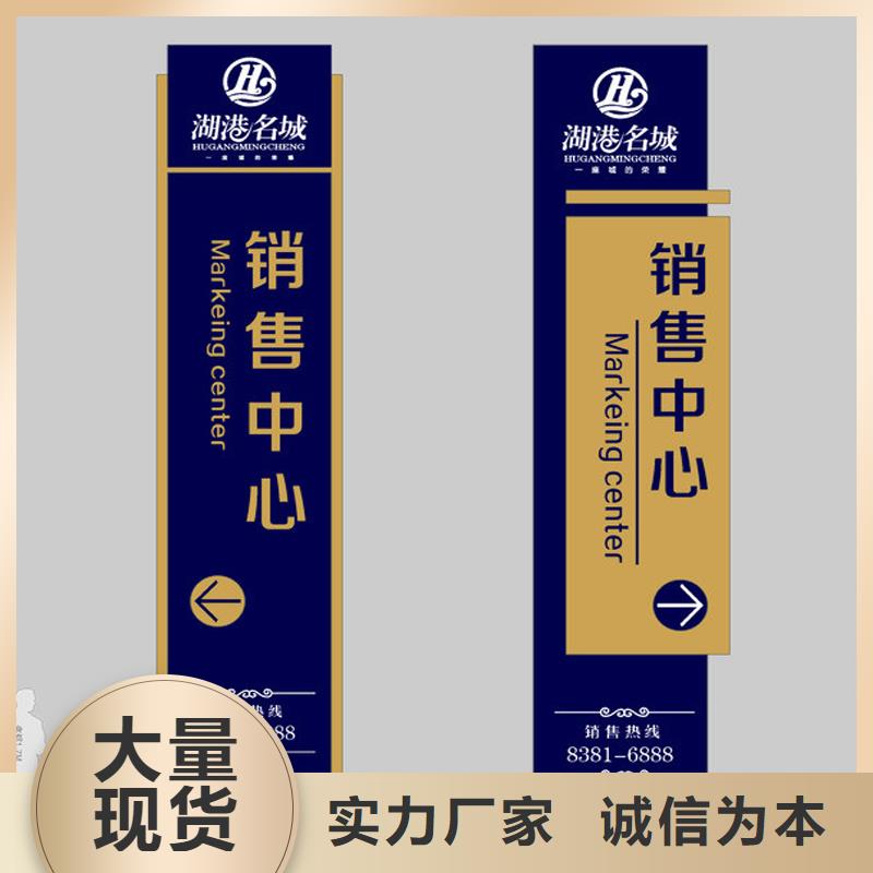 小区精神堡垒雕塑免费咨询