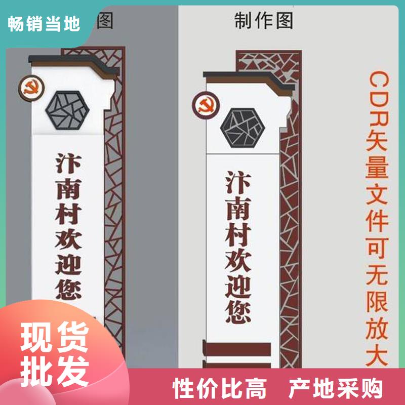景区精神堡垒供应商