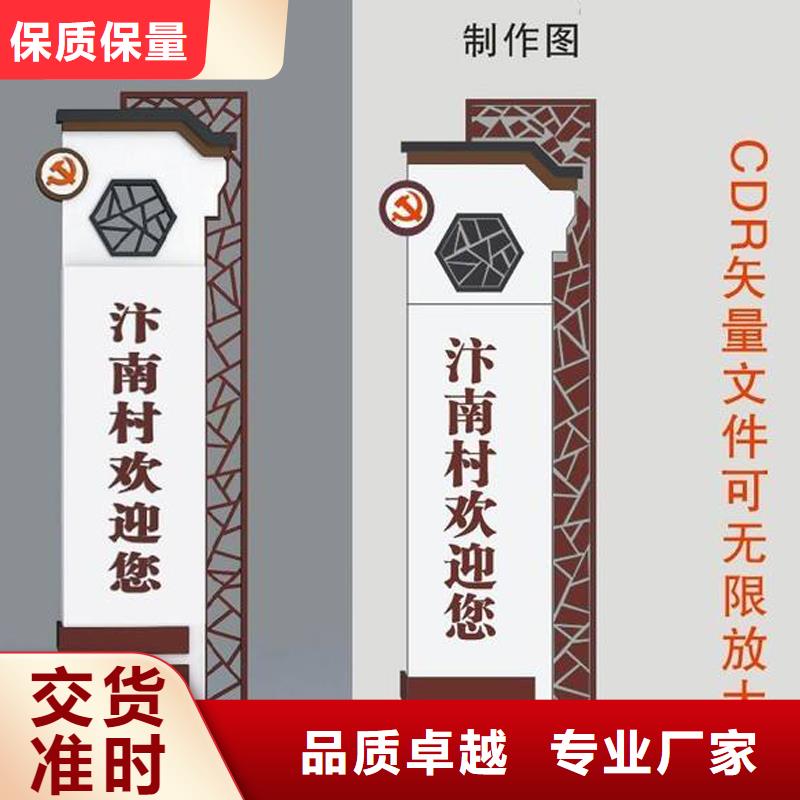 异形雕塑精神堡垒厂家