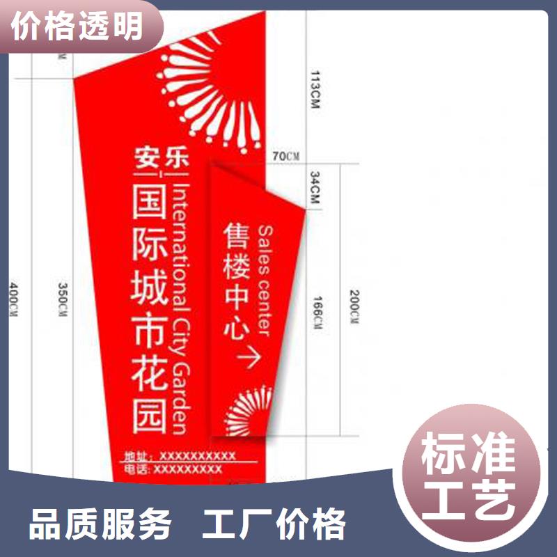 地产精神堡垒售后无忧