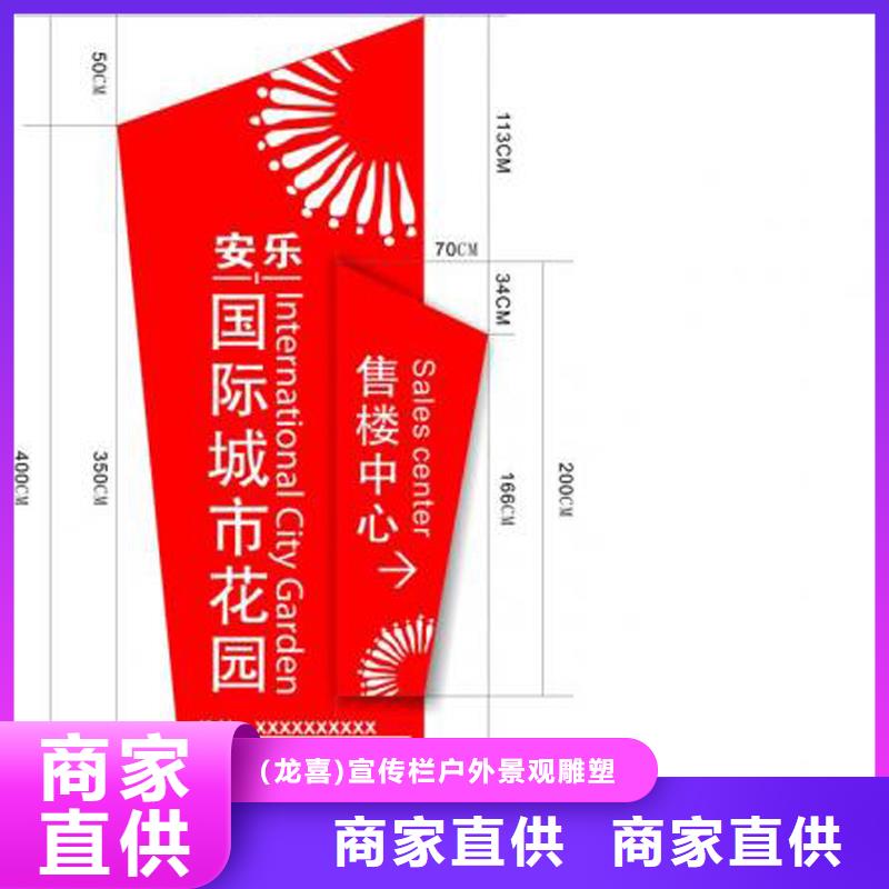 雕塑精神堡垒诚信厂家