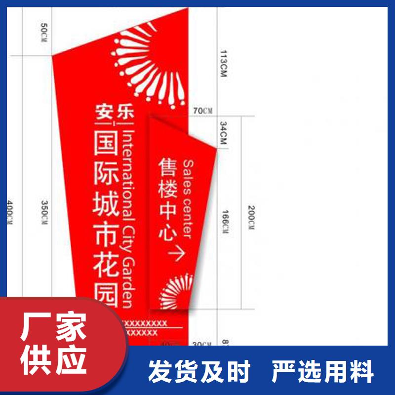精神堡垒标识牌库存充足