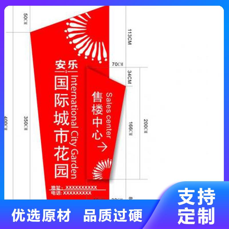 乡村振兴精神堡垒
定制仿古精神堡垒
不锈钢精神堡垒导视牌
景区精神堡垒
大型不锈钢精神堡垒
精神堡垒制作厂家
停车场精神堡垒
广场精神堡垒
城市标志精神堡垒
工地住宅精神堡垒
防腐防锈精神堡垒
户外异性精神堡垒
美丽乡村精神堡垒实体大厂