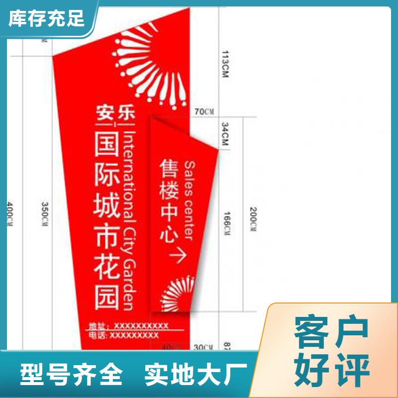 商场精神堡垒来厂考察