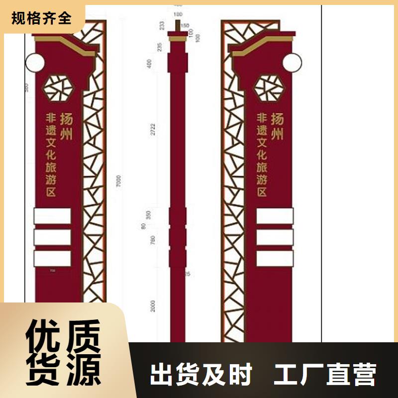 精神堡垒精神堡垒标识牌品质放心