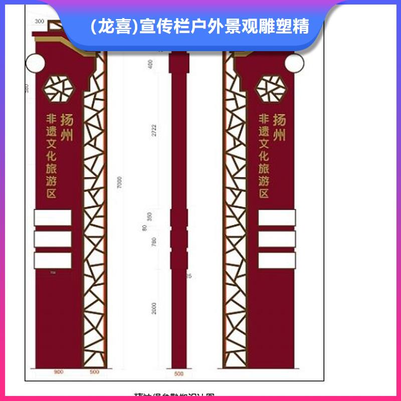 大型精神堡垒质量保证