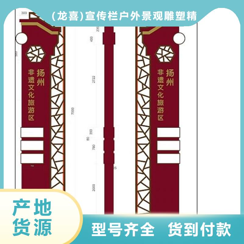 停车场精神堡垒厂家