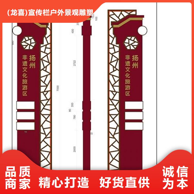 园区精神堡垒生产厂家
