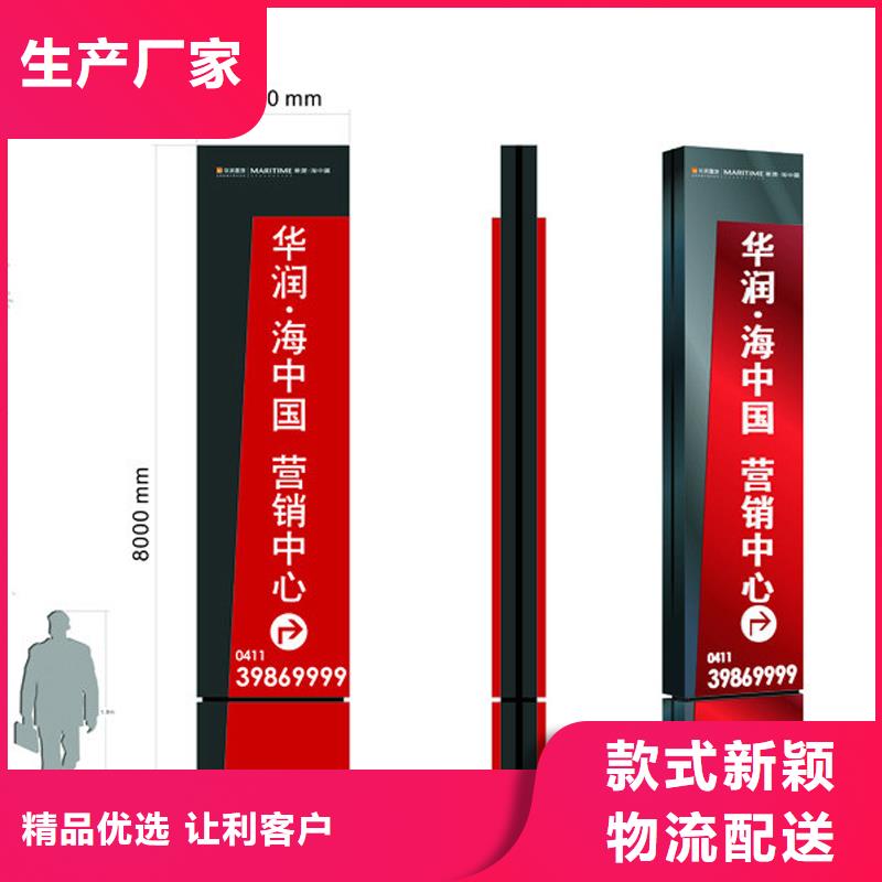 三沙市商场精神堡垒质量可靠