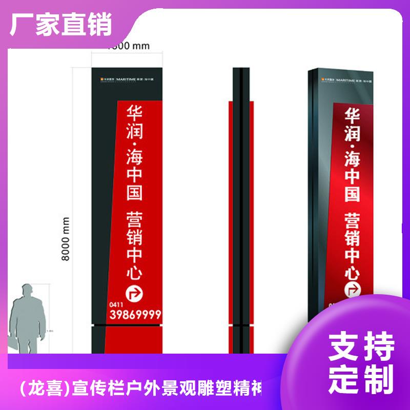 不锈钢精神堡垒来样定制