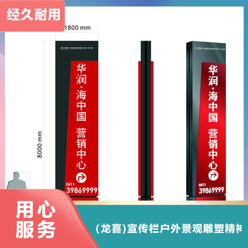 景观小区精神堡垒择优