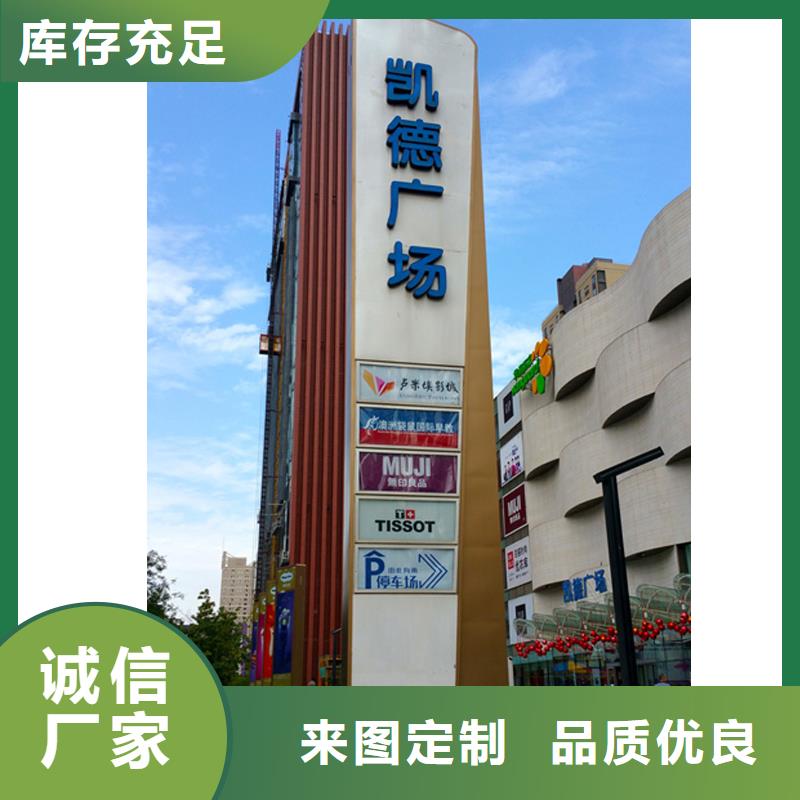 景区精神堡垒价格实惠