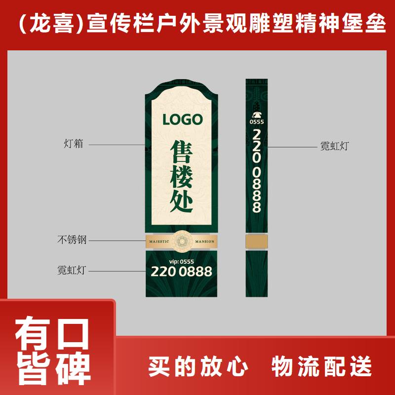 精神堡垒定制优惠多