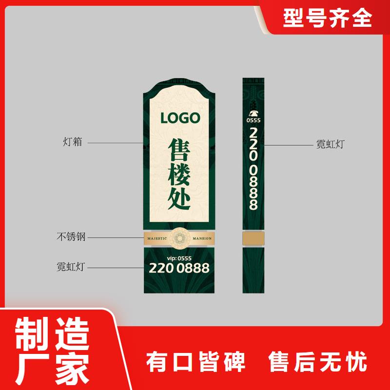 社区精神堡垒生产基地