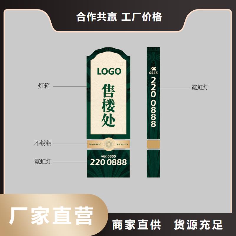 精神堡垒标识牌库存充足