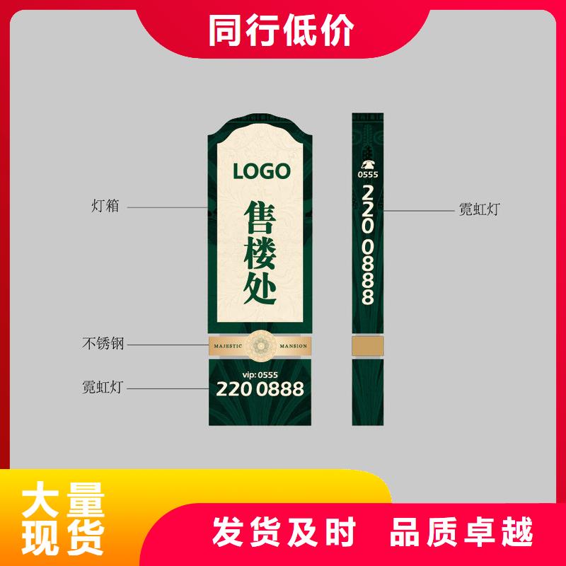 澄迈县地产精神堡垒畅销全国