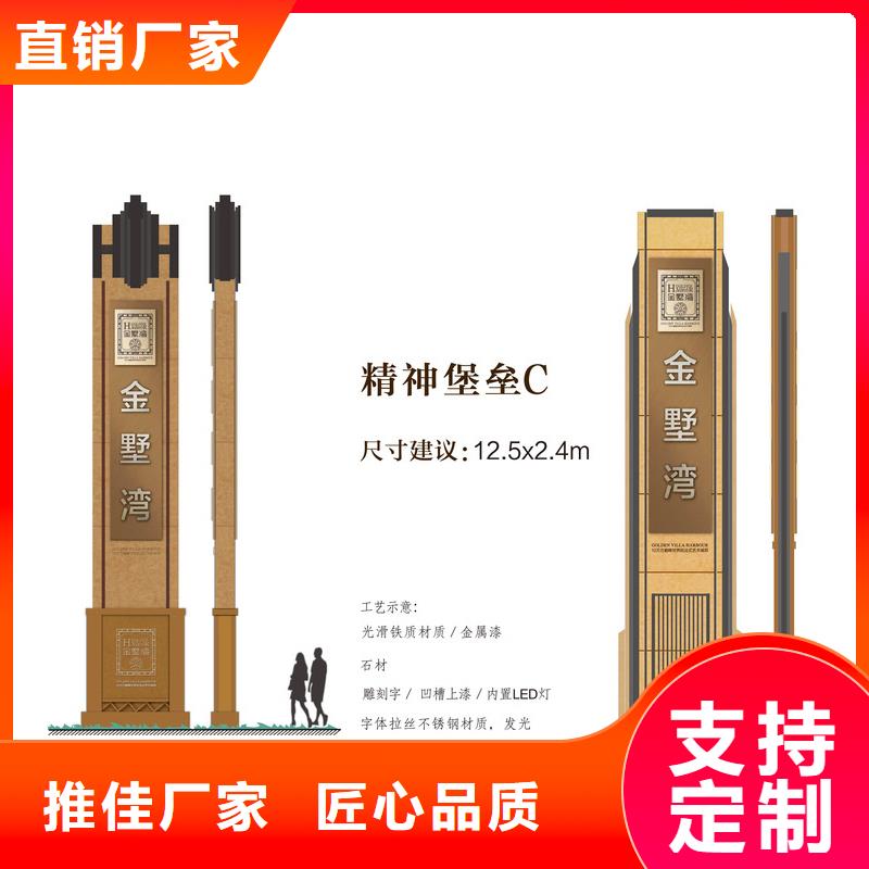 地产精神堡垒本地厂家