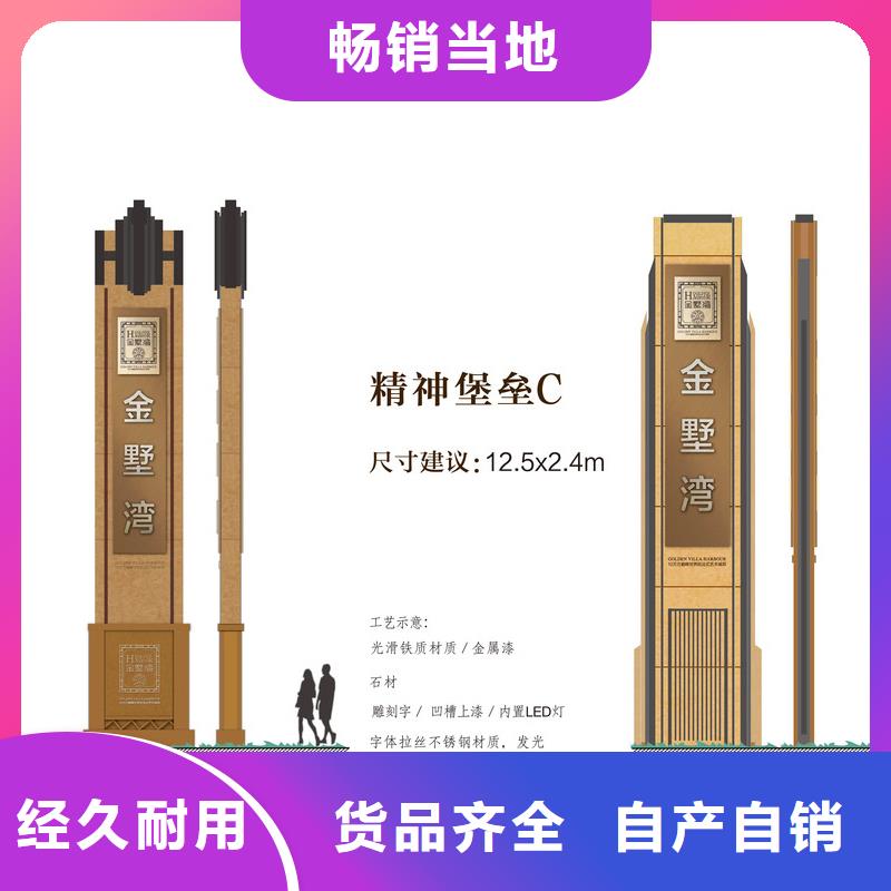 精神堡垒生产厂家实体厂家