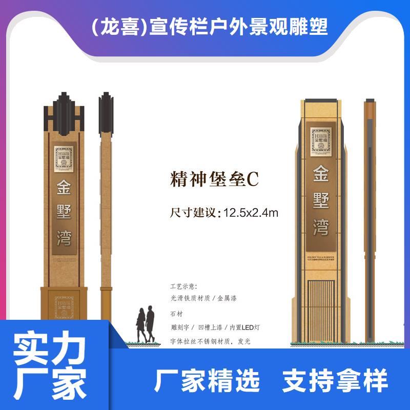 景区精神堡垒畅销全国