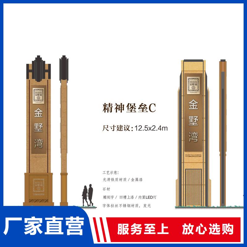价值观精神堡垒实力老厂
