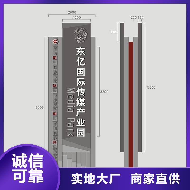商场精神堡垒品质保障