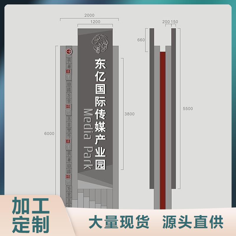 园林景观精神堡垒为您介绍
