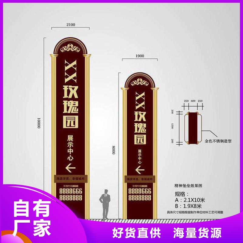 不锈钢精神堡垒品牌厂家