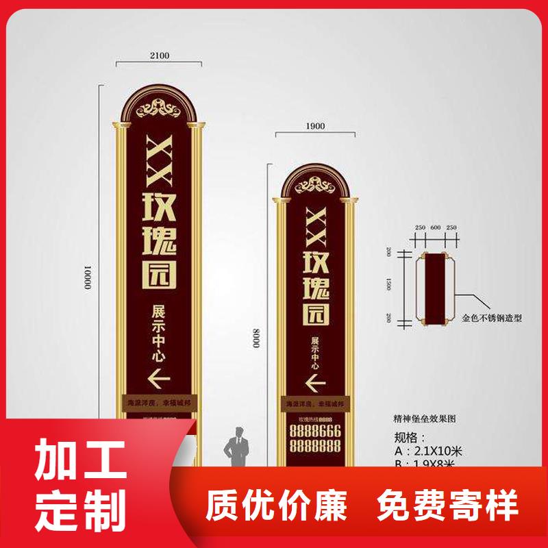 不锈钢精神堡垒来样定制