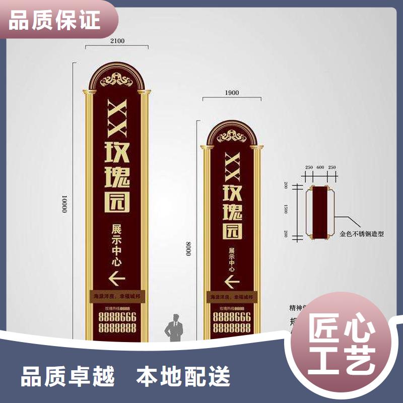 公园精神堡垒施工队伍