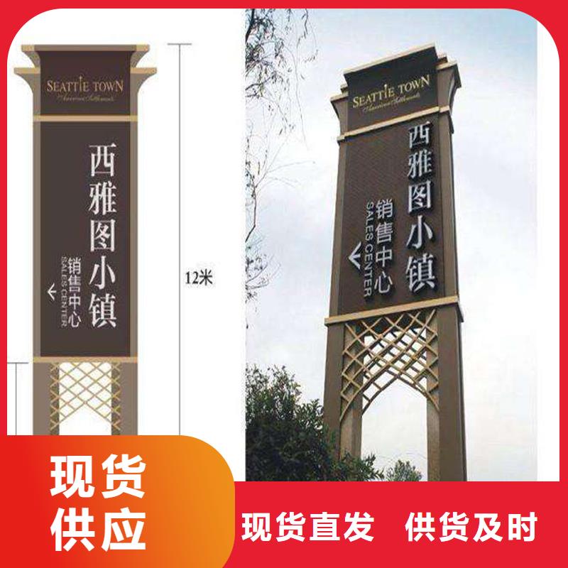 公园精神堡垒雕塑量大从优