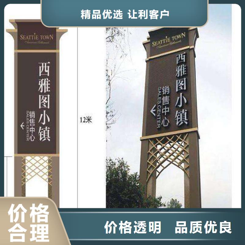 大型户外精神堡垒性价比高