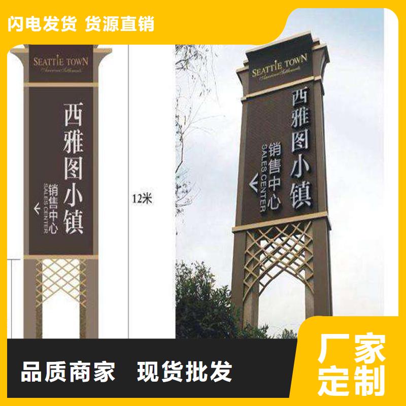立式精神堡垒设计厂家直供