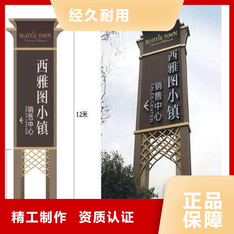 大型精神堡垒支持定制