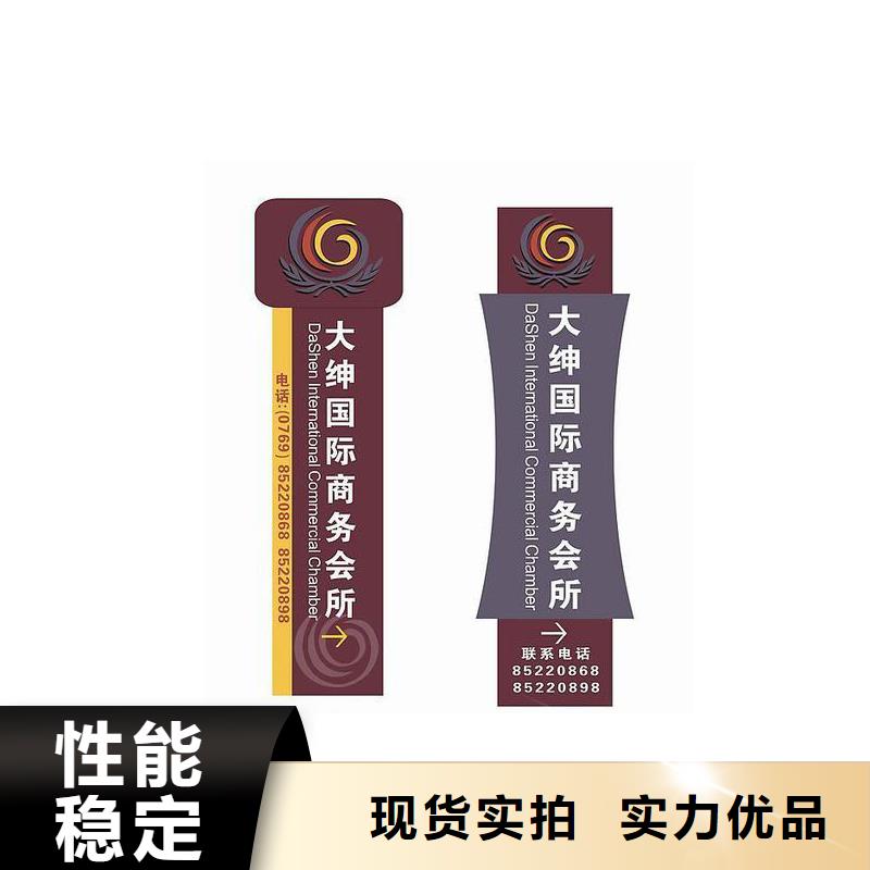 景观小区精神堡垒放心购买