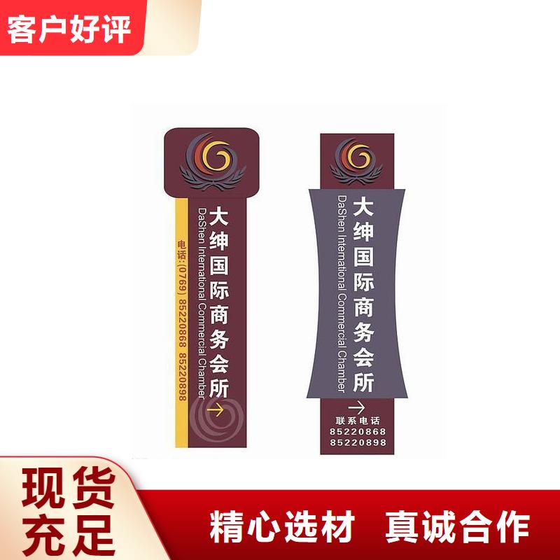 公园精神堡垒施工队伍