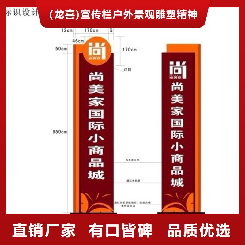 商场精神堡垒品牌厂家