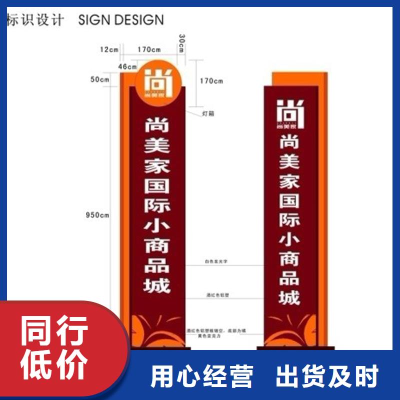 社区精神堡垒雕塑终身质保