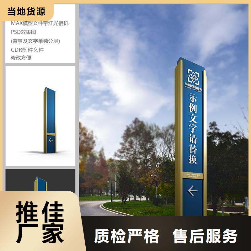 园区精神堡垒全国走货