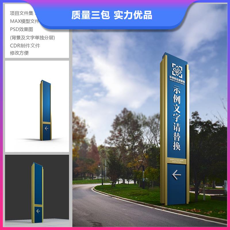 小区住宅精神堡垒按需定制