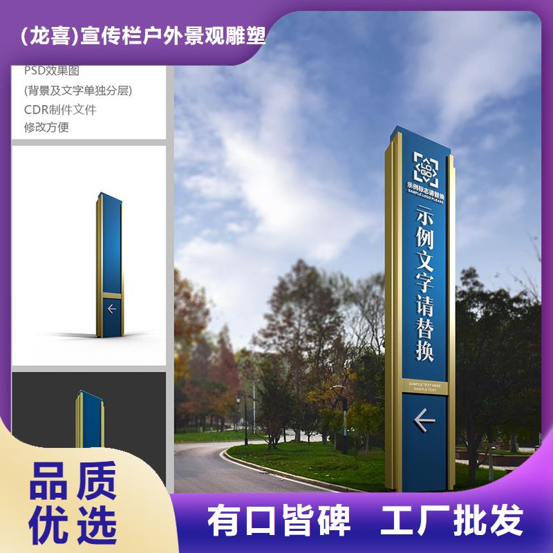 路口指引精神堡垒质量可靠
