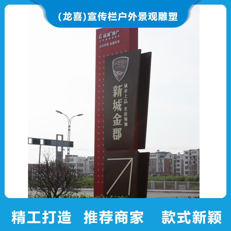 户外大型精神堡垒支持定制