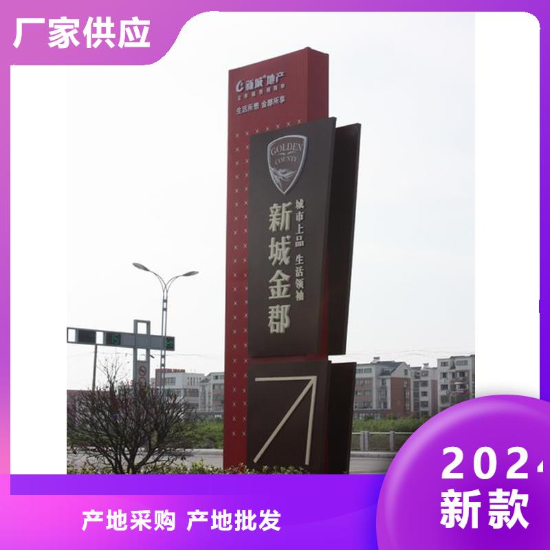 大型精神堡垒发货及时